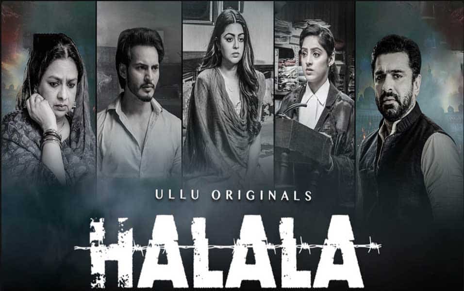 Halala